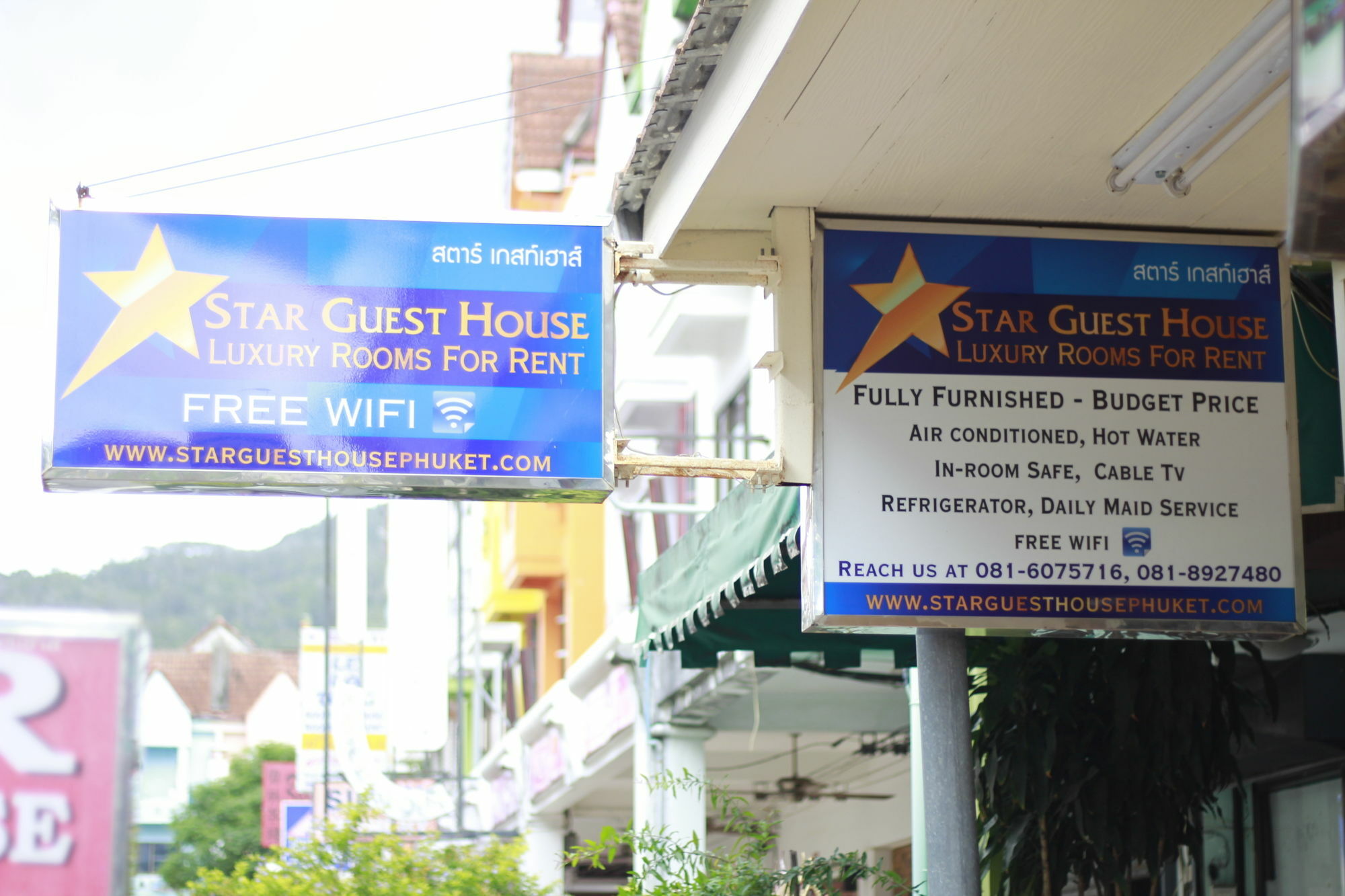 Star Guesthouse Patong Εξωτερικό φωτογραφία
