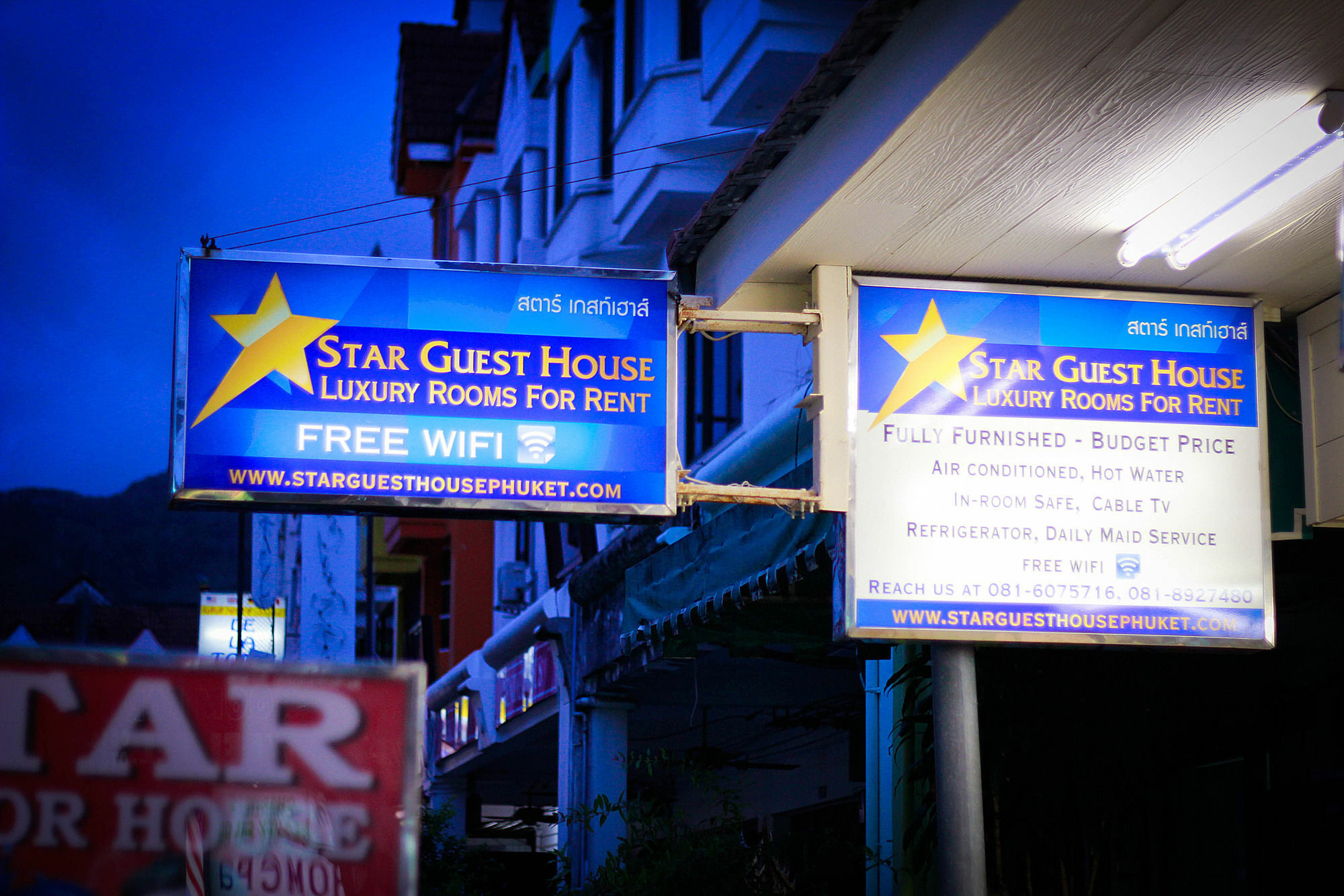 Star Guesthouse Patong Εξωτερικό φωτογραφία